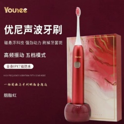 Electric toothbrush(Rouge)